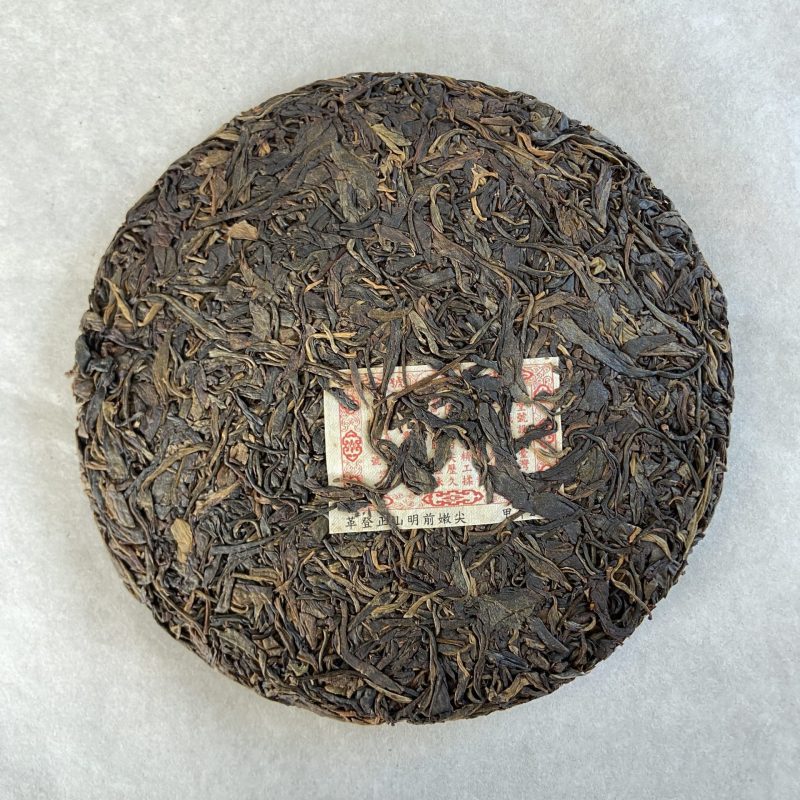 2014 Gedeng (6 Famous Tea Mountains series) - Image 2