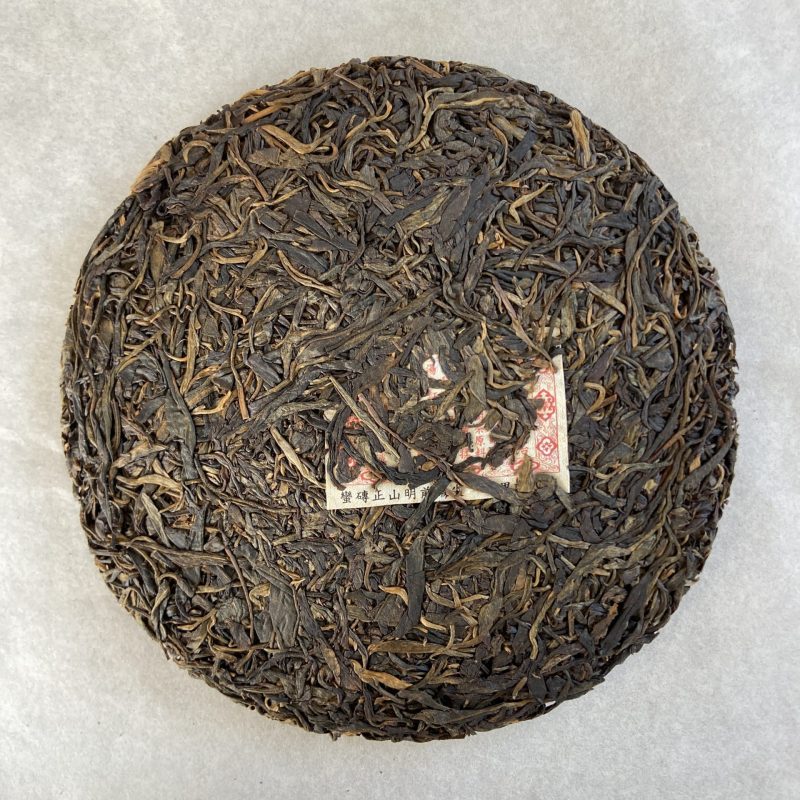 2014 Manzhuan (6 Famous Tea Mountains series) - Image 2