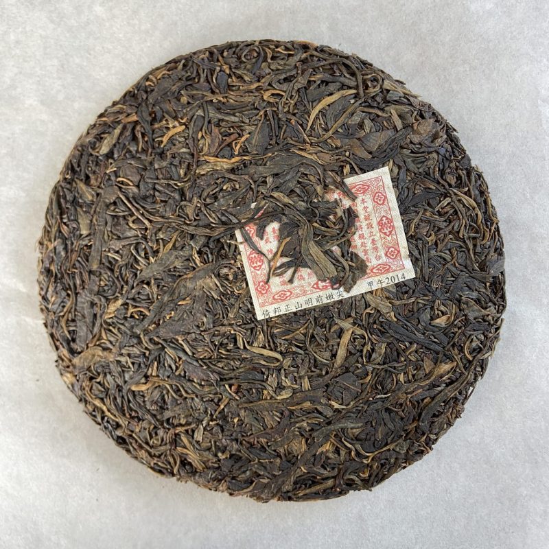 2014 Yibang (6 Famous Tea Mountains series) - Image 2