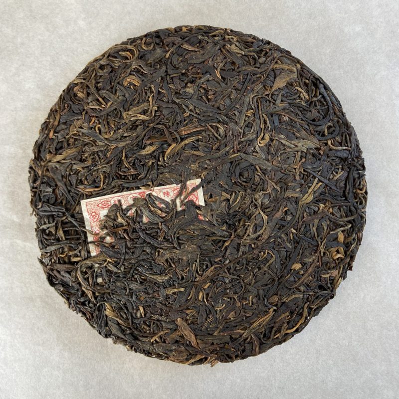 2014 Youle (6 Famous Tea Mountains series) - Image 2